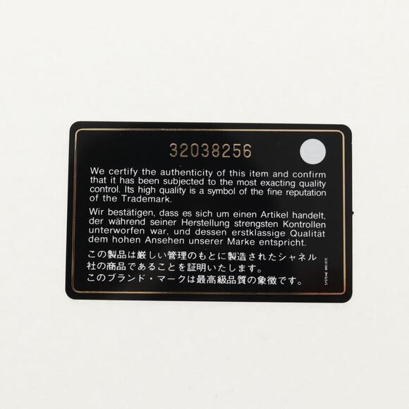 CHANEL Matelasse Chain Shoulder Bag Lamb Skin White Gold CC Auth bs31458SAV - Picture 11 of 16